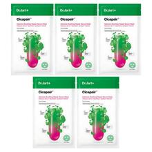 Rahustav ja niisutav näomask Dr. Jart+ Cicapair Intensive Soothing Repair Serum Mask, 5 x 25 g