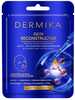 Lehtmask Dermika Skin Reconstructor, kontsentreeritud multikollageeni rekonstruktori, 1 tk
