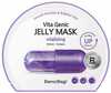 Näomask Banobagi Vita Genic Vitalizing (želatiinmask), 30 g
