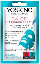 Lehtmask Dax Yoskine Geisha, 20 ml