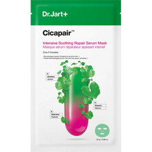 Kangasnäomask Dr. Jart+ Cicapair Intensive Soothing Repair Serum Mask, rahustav ja niisutav, 25 g