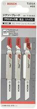Saelehed tikksaele Bosch T 101 A Acrylic, 3 tk
