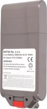 Aku Dyson V12 tolmuimejale Extralink, 25.2V, 2500mAh