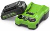 Greenworks aku ja laadija komplekt GSK24B2, 24V, 2.0Ah, Li-ion