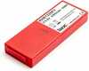 Aku HBC Radiomatic FUB10AA, 2x6V, 4200mAh, NiMH, BA210040, BA211060, BA213020, BA213030, BA213031, BA214060, BA214061