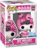 Vinüülfiguur Funko Pop Sanrio My Melody with Pipi