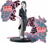 Figur Banpresto Demon Slayer Kimetsu no Yaiba Enmu, 17 cm