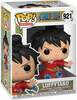 Vinüülfiguur Funko POP One Piece Luffy in Kimono, 54460F, 10 cm
