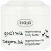 Taastav kehavõi Ziaja Goat’s Milk, 200 ml