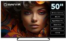 Manta 50LUV125E