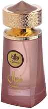 Parfüüm naistele Al Wataniah Nawal Fluorite EDP 100 ml