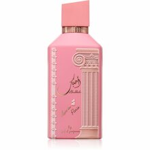 Ard Al Zaafaran Ahubbak Love In Paris EDP 100 ml