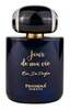 Parfüüm naistele Pendora Scents Jour De Ma Vie EDP 100 ml