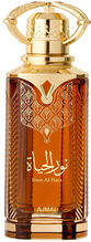 Parfüüm unisex Ajmal Noor Al Haya EDP 100 ml