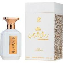 Attri Remal Althahab EDP 110 ml