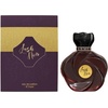 Parfüüm Ahmed Al Maghribi Lush Noir EDP 75 ml