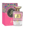 Sahari Rose Paris EDP 90 ml