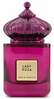 Matin Martin Lady Roza EDP 100 ml