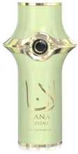 Parfüüm naistele Camara Lana Divine EDP 100 ml