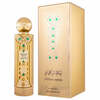 Parfüüm unisex Al Malakia Sultana Huam EDP 100 ml