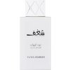 Swiss Arabian Shaghaf EDP 75 ml