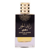 Attri Zayed Al Khair Gold EDP 100 ml
