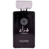 Attri Hazzah EDP 100 ml