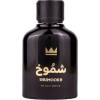 Parfüümvesi Gulf Orchid Shumookh, 100 ml