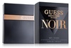 Guess Seductive Homme Noir EDT 50 ml