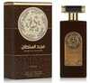 Asdaaf Majd Al Sultan Brown EDP 100 ml