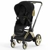 Cybex e-Priam V4
