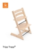 Stokke Tripp Trap