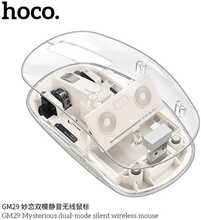Juhtmevaba hiir Hoco GM29, 2.4G, 1600 DPI, space white