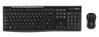 Logitech MK270, prantsuse, must
