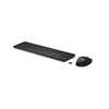 HP 650 Wireless Keyboard and Mouse Combo, DE, must