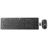 Juhtmevaba klaviatuuri ja hiire komplekt HP 230, 18H24AA, DE, must
