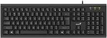 Genius KB-113 COPILOT, CZ/SK, juhtmega, must