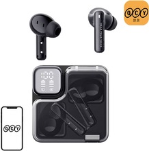 Juhtmevabad kõrvaklapid QCY MeloBuds Neo T31 TWS, mustad