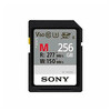 Mälukaart Sony SF-M256 SDXC, UHS-II, CL10, 256GB