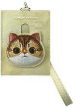 Nimmy kaarditasku, Big Eyed Pet 2.0 Cat, khaki