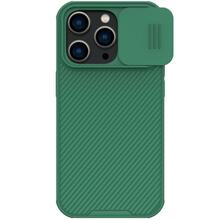 Telefoniümbris Nillkin CamShield Pro, Apple iPhone 14 Pro, roheline