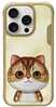 Telefoniümbris Nimmy Big Eyed Pet 2.0 Cat, Apple iPhone 16 Pro Max, khaki