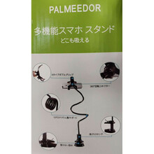 Telefonihoidja Fancier Palmedor
