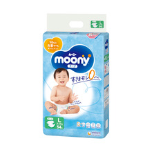 Mähkmed Moony Airfit L 9-14 kg, 54 tk