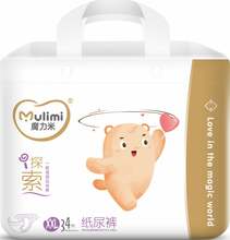 Mähkmed Mulimi XXL 15+ kg, 34 tk