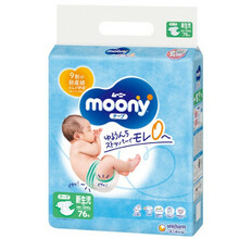 Mähkmed Moony NB 0-5 kg, 76 tk