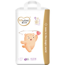 Mähkmed Mulimi S 4-8 kg, 56 tk