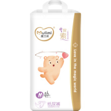 Mähkmed Mulimi M 6-11 kg, 46 tk