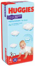 Püksmähkmed Huggies Pants Boys, suurus 4, 9-14 kg, 52 tk