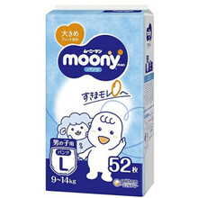 Mähkmepüksid Moony poistele, L suurus, 9 - 14 kg, 52 tk